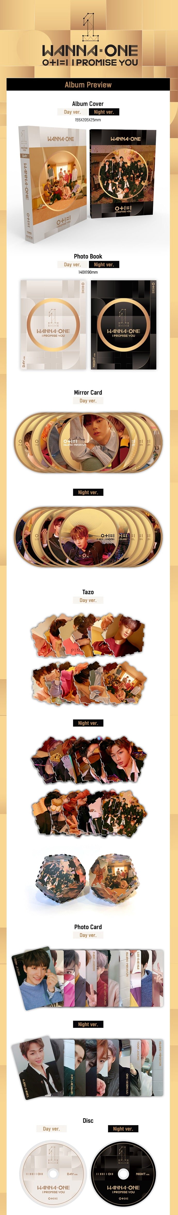 WANNA ONE - 1st Mini Album - Amazon.com Music